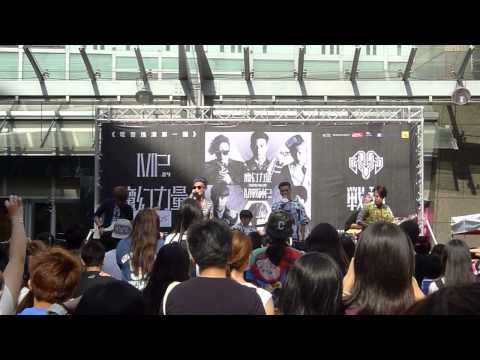 2014-08-23【MP】戰神簽唱會 新竹場-我還是愛著你
