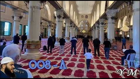 08 Al Anfal  غسان الشوربجي  سورة الأنفال