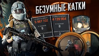 картинка: MK14 - НОВОЕ ОРУЖИЕ ЭТОГО ПАТЧА В Arena Breakout Infinite!