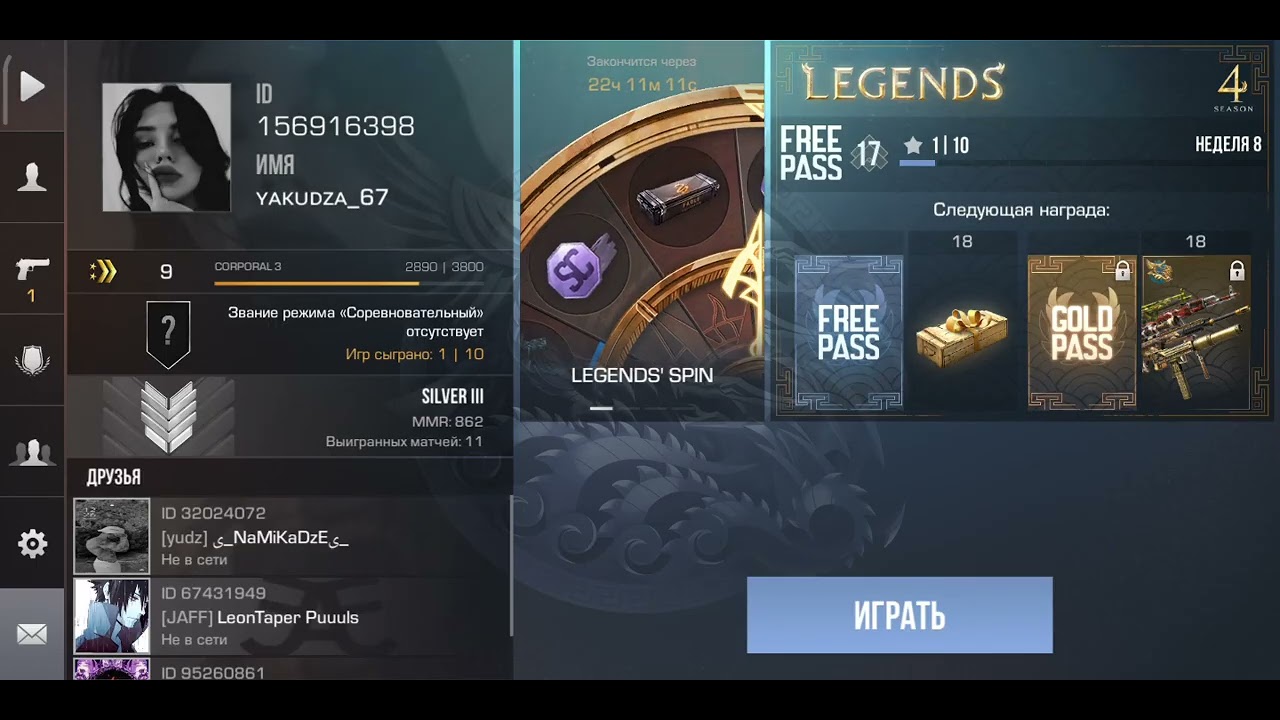 standoff-2-battle-pass-youtube