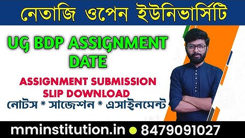 NSOU UG BGP ASSIGNMENT DATE PUBLISHED / ASSIGNMENT SUBMISSION SLIP DOWNLOAD/MM INSTITUTION