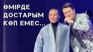 ЕРШАТ ҚАЙБОЛДИН: ДАРЫН СЫЙЛЫҒЫН АЛҒАННАН ДАРЫНДЫ БОЛЫП КЕТПЕЙСІҢ... / ШЫҒАРМАШЫЛЫҚ КЕШ / ВЛОГ