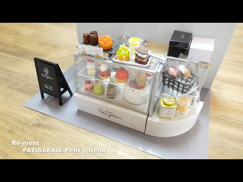 Patisserie Petit gateauパティスリープチガトーリーメント PATISSERIE Petit gateau】全8種類開封！パティスリー プチ