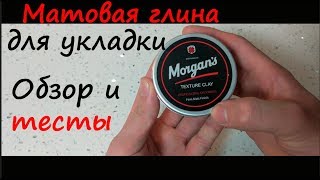 видео Продукты моделирования и стайлинга