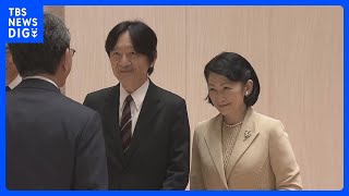 秋篠宮ご夫妻　チャールズ国王の戴冠式に参列　「よろこびに満ちた良いお式だった」｜TBS NEWS DIG