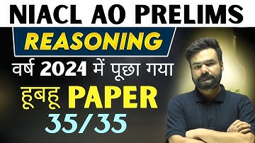 🎯 NIACL AO 2025💻 Memory-Based Reasoning Paper 2024 📝 Exact Questions