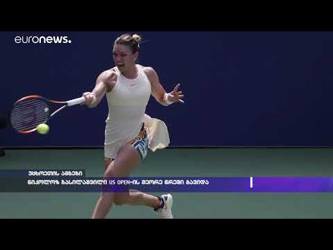 ნიკოლოზ ბასილაშვილი US OPEN-ის მეორე წრეში გავიდა