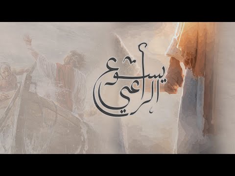 إجتماع الشباب ليلة صلاة وتسبيح ـ ٢٤ فبراير ٢٠٢٣