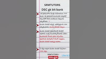 Telugu GK Questions and Answers | DSC IMP Bits #dsc #appsc #tgpsc #gk