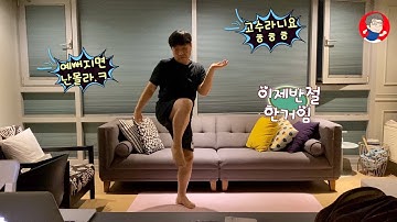 6월25일 ,같이운동해요 , 무릎 통증 없이 살이 쭉쭉 빠지는 걷기운동 (feat.내장지방, 아랫뱃살, 똥배).@엄마TV를 보면서 따라합니다~~