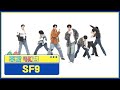 [주간아 4K캠 l 현장음 ver.] SF9 (에스에프나인) - 비보라 (BIBORA) l EP.646