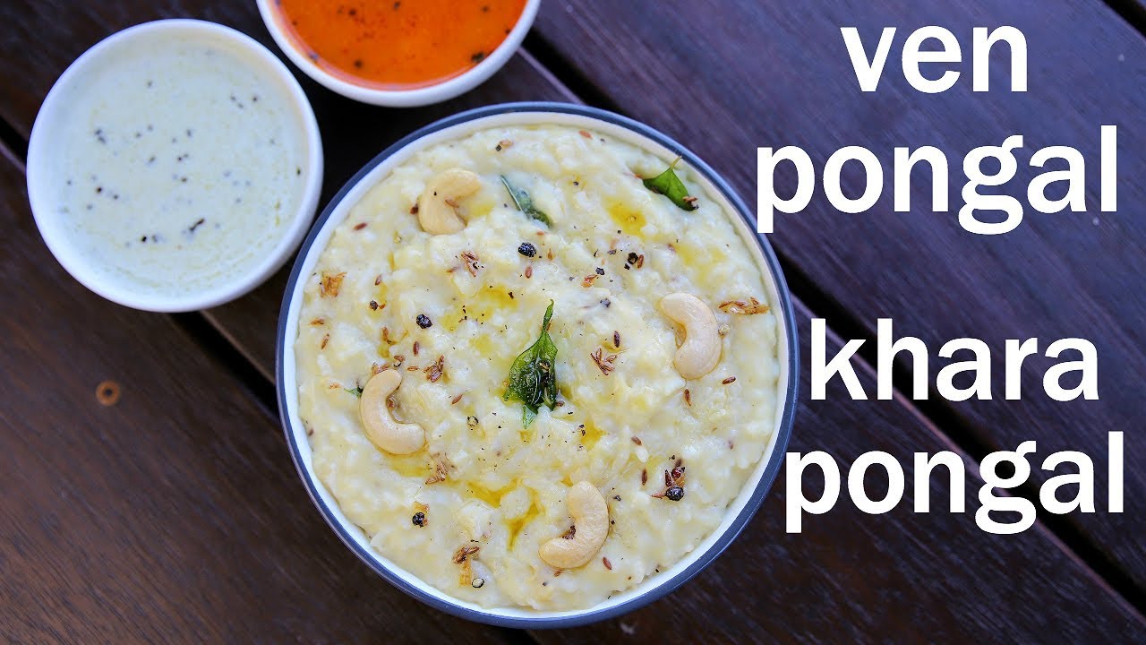 ven pongal recipe | khara pongal recipe | how to make ven pongal | Hebbar | Hebbars Kitchen