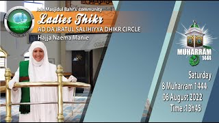 Ladies Thikr with hajja Naema Manie and the  AD DA’IRATUL SALIHIYYA DHIKR CIRCLE screenshot 4