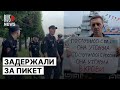 ⭕️ В Питере задержали активиста с пацифистским плакатом
