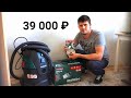 Обзор на штроборез Metabo MFE30 и пылесос Metabo ASA 25 L PC