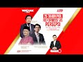 Wacana sinar 25 tahun pkr reformasi vs persepsi