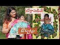 బోర్లాపడితే  బొబ్బట్లు function #nivikasharan #cndufabrics #cnduoutfits #cndudesignerstudio