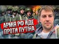 ОСЄЧКІН: Великий ПРОТЕСТ В АРМІЇ РФ! Виходять проти війни. Росіяни скоро повторять похід на Москву