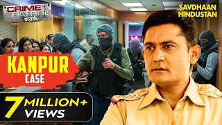 कैसे दिनदहाड़े कानपुर के एक Bank में हुई लूट | Crime Patrol Series | TV Serial Episode