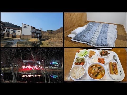 구례자연드림파크 휴펜션