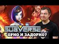 Пошлая игра, Но Приличный Обзор. SUBVERSE  I Битый Пиксель