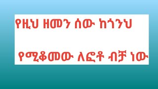 #ሰበር#መረጃ#አሁን#የተሰማ#ድል#ሰኞ#ግንቦት 26//2016.ዓ.ም#የእለቱ#ሰበር#መረጃ