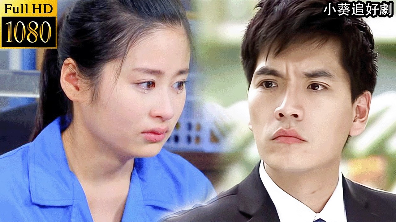 Бедную девушку выгнали, но миллиардер откажется от наследства ради нее!