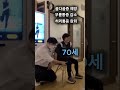 고관절 기름칠 집에서 5분이면 끝 #고관절스트레칭 #고관절운동