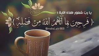 حكايات الزمن