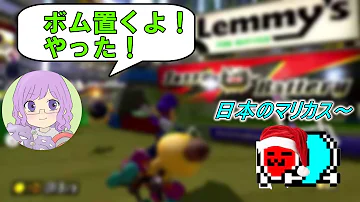 日本代表 Vs 世界代表 元日本代表が応援 解説 マリオカート８ｄｘ Mp3