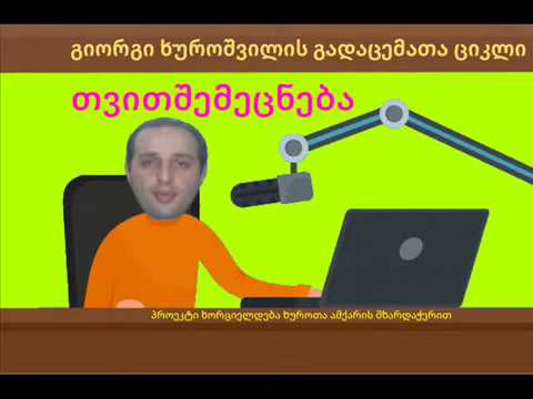 ზვიად გამსახურდიას საარჩევნო პროგრამა - zviad gamsaxurdias saarechevno programa