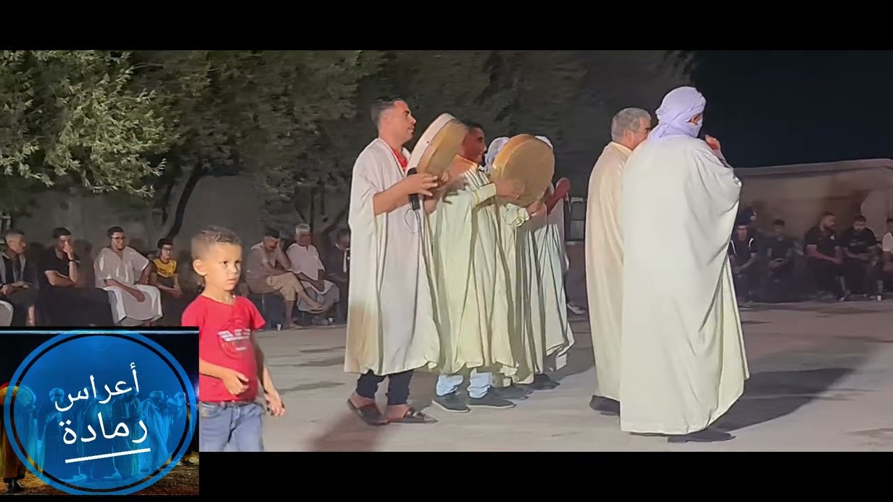 اعراس رمادة