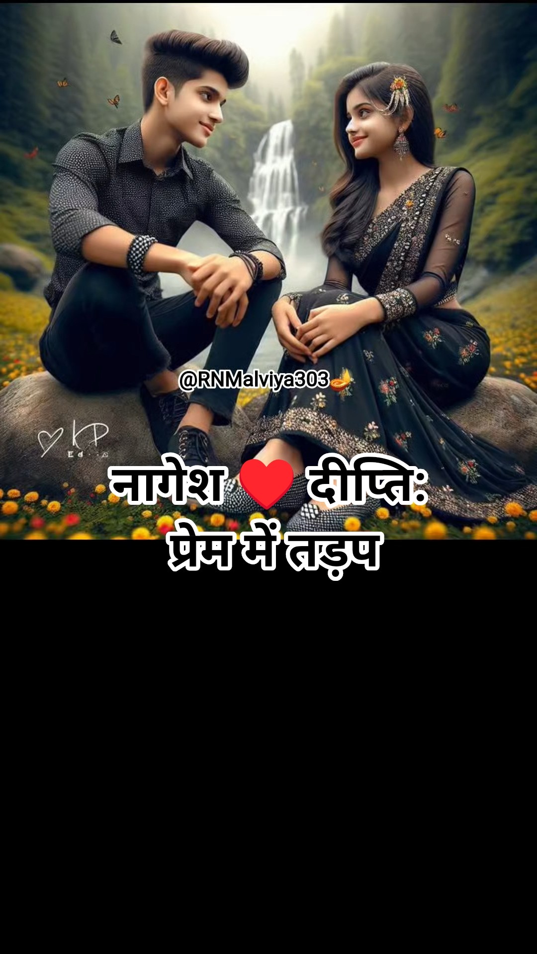 ❤️ रोमांटिक फोटो - ShareChat