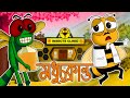 Bengali animation cartoon     madhu chokranto   insect cartoon