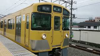 2020/7/24 西武秩父駅 西武新2000系 2063F 発車