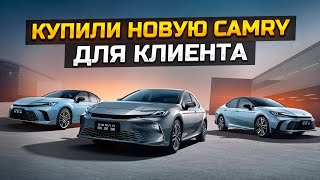 :   TOYOTA CAMRY  ,  /  GRANTA, JOLION  NIVA