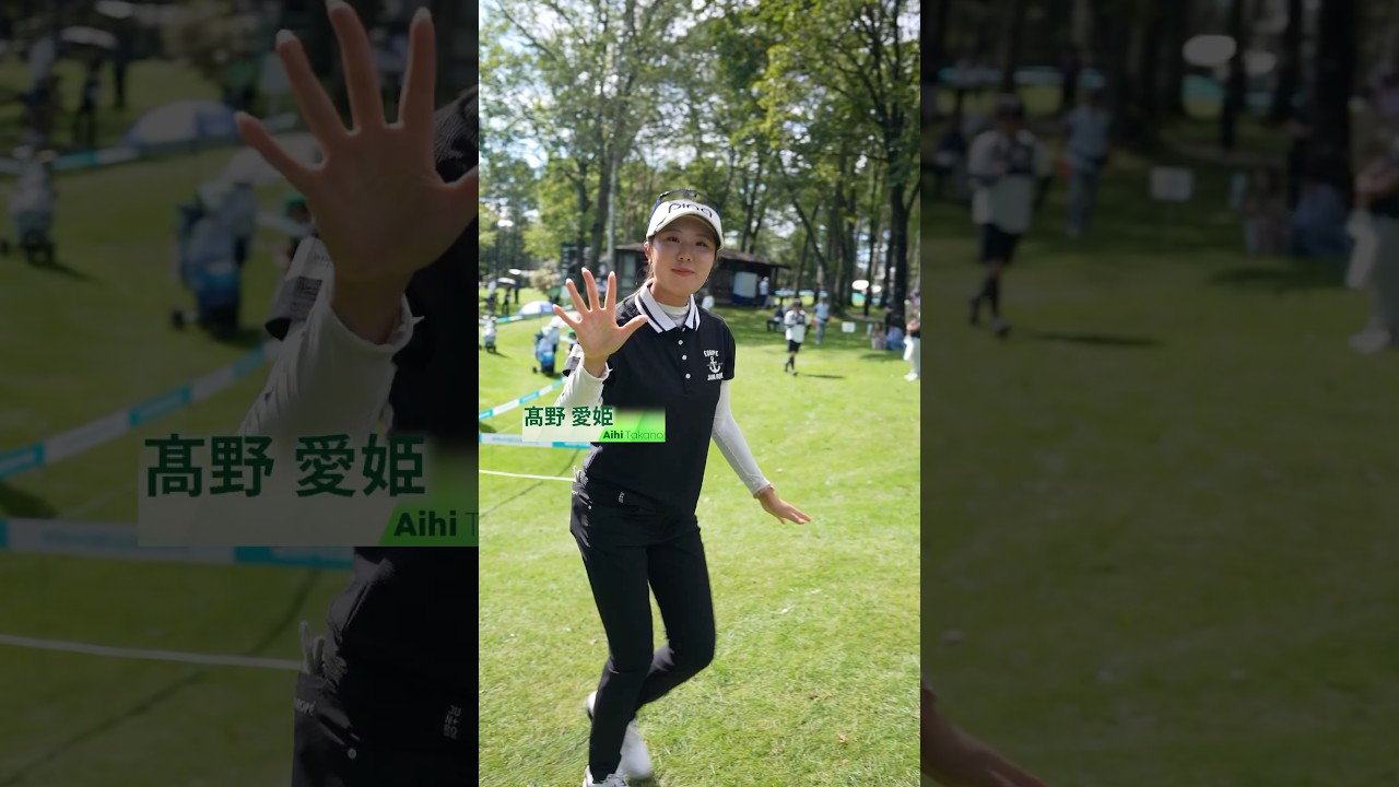 【決勝ラウンド進出へ】いってらっしゃい👋 | ニトリレディスゴルフトーナメント - Round2