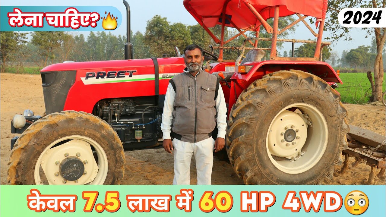 कम कीमत और गुस्सा ज्यादा!😃| Preet 6049 Super 4wd New Model 2024🔥 | Farming Yantra