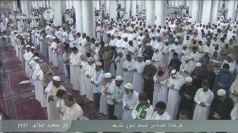 عشاء الجمعة 28 محرم 1441 هـ  سورة {المعارج} [19-لآخرها] . الشيخ: حسين آل شيخ