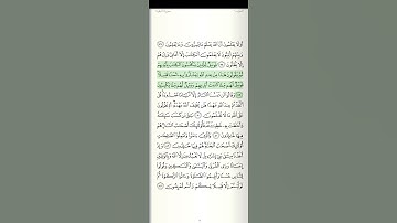سورة البقرة الآية رقم 79 القارئ سعد الغامدي قرآن كريم تلاوات خاشعة أرح سمعك حفظ القرآن تلاوات