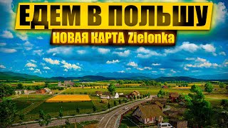 ✔Fs 22 - Новая Карта , Вышло Новое Dlc , Новая Техника - Семейная Ферма  🅻🅸🆅🅴 #Фс22