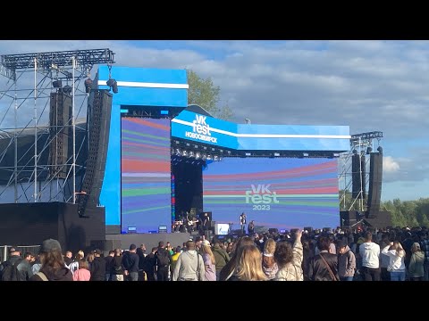 Vk Fest 2023 Новосибирск! Влог-Обзор На То Что Было!