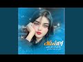 ياحبيبي ليش سميتك حبيبي اجمل شيله طربيه حضرميه ياحبيبي ليش سميتك حبيبي اجمل شيله طربيه حضرميه