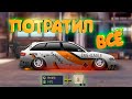 Drag racing: уличные гонки | ПОТРАТИЛ ВСЁ  | ОТКРЫТИЕ ЯЩИКОВ | I'm САМЫЙ ВЕЗУЧИЙ (нет)