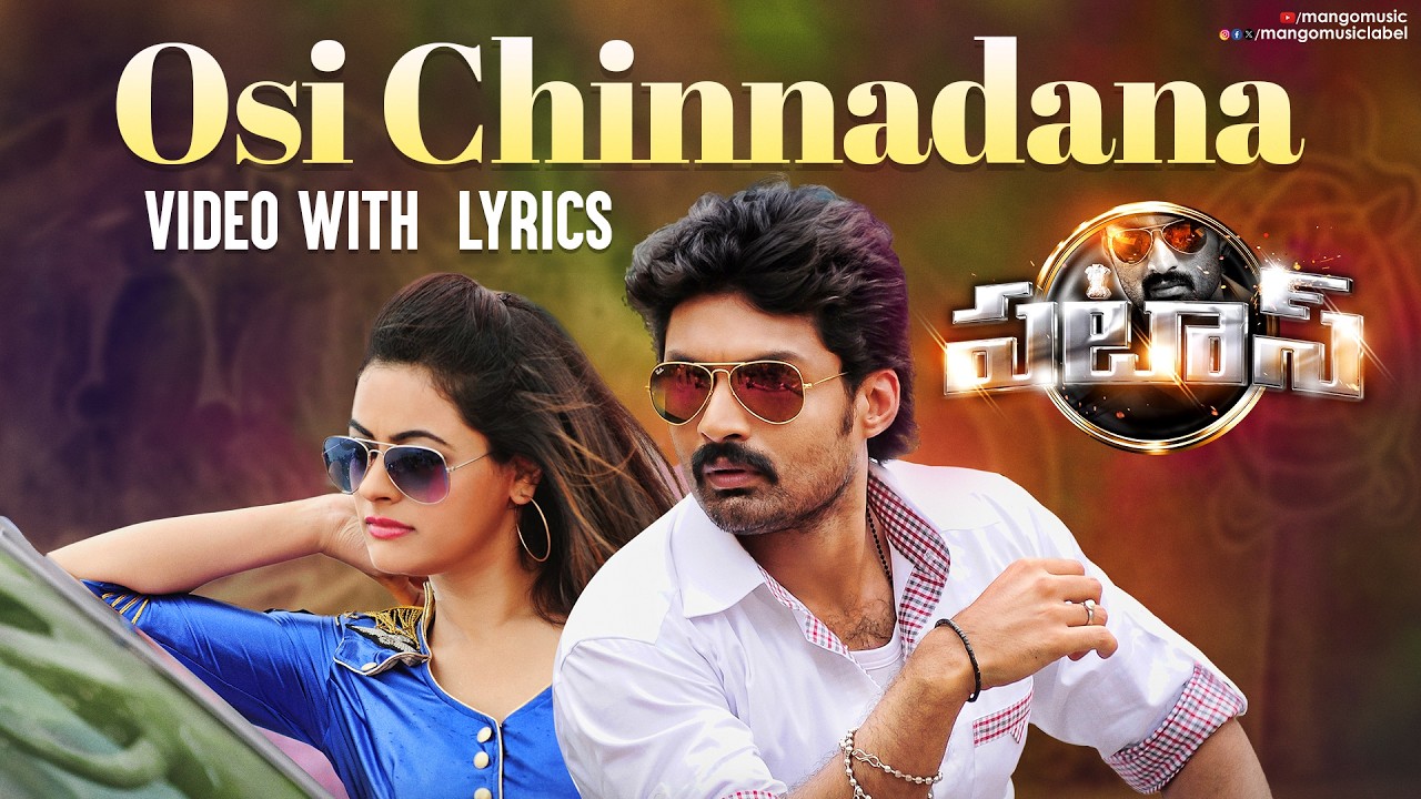Osi Chinnadana Video With Lyrics | Pataas Movie | Nandamuri Kalyan Ram | Shruti Sodhi | Saikarthic