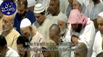 روائع الليلة الرابعة للقارئ الشيخ د. ياسر الدوسري من المسجد الحرام رمضان | 1438هـ
