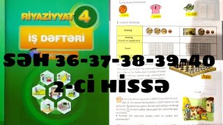 4-CÜ SİNİF RİYAZİYYAT İŞ DƏFTƏRİ 2-Cİ HİSSƏ SƏHİFƏ  36-37-38-39-40