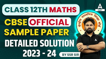 CBSE Class 12 Maths Sample Paper 2023-24 with Detailed Solutions