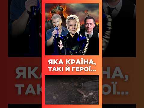 ЛЮБЕ, ГАЗМАНОВ і ШАМАН стануть ШКІЛЬНОЮ програмою в РФ / СЕРЙОЗНО