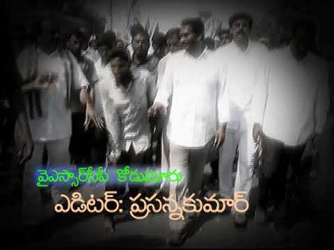 Bahubali Dandalayya Song YS JAGAN version